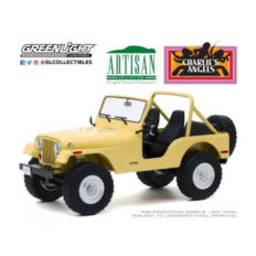 vieille jeep jaune